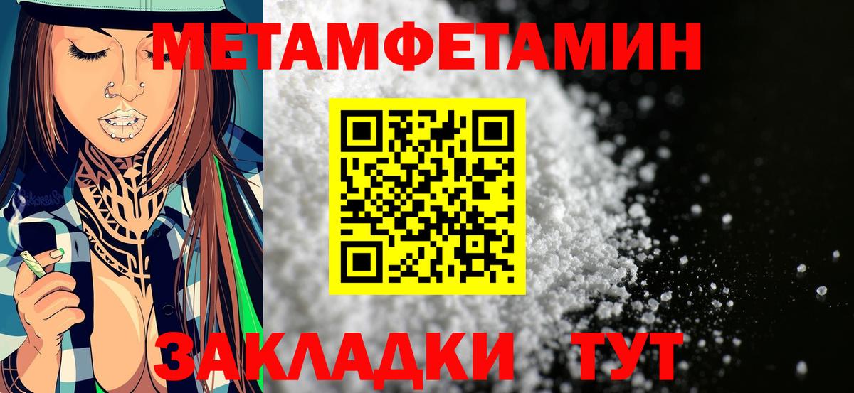Amphetamine Розовый Саянск