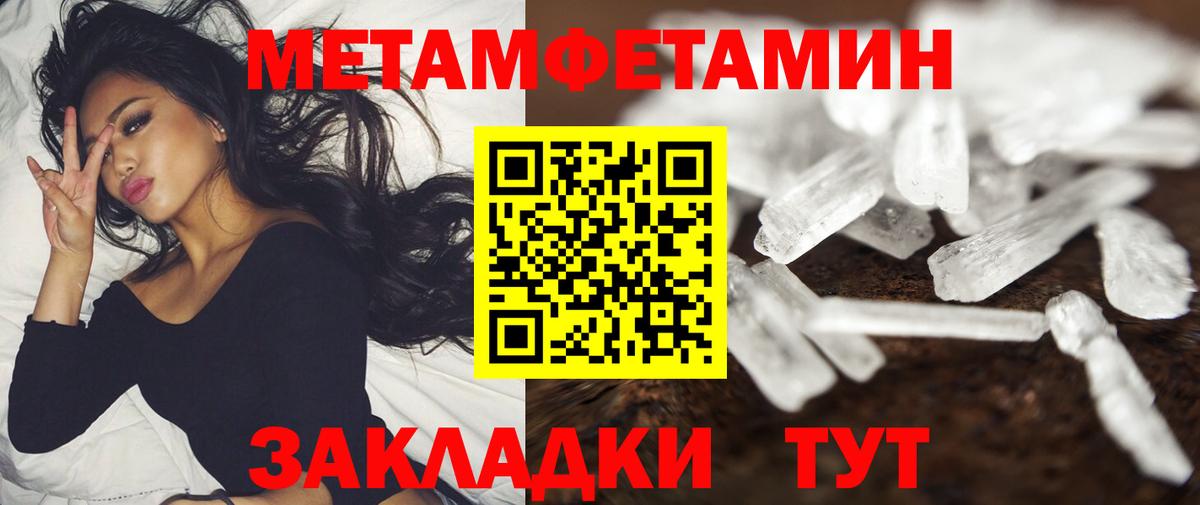 Амфетамин Розовый  Вход с VPN  Амфетамин  Саянск  АМФЕТАМИН 