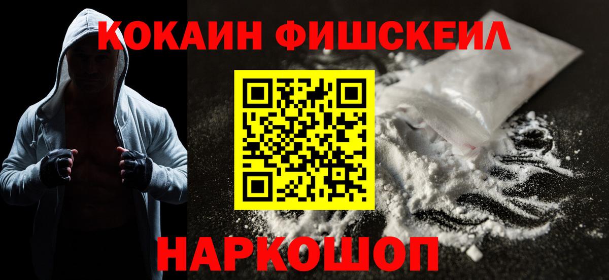 COCAIN 99% Саянск