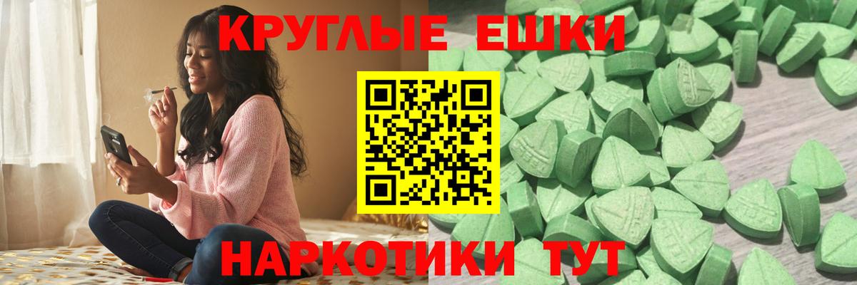 ЭКСТАЗИ Punisher Саянск