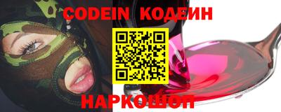 jwh Северобайкальск