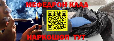 jwh Северобайкальск