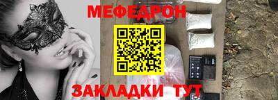 jwh Северобайкальск