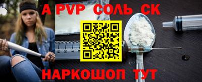 jwh Северобайкальск