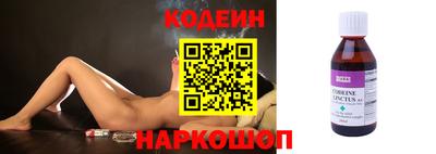 шишки Свободный