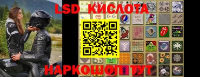 jwh Северобайкальск