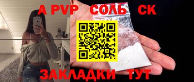 шишки Свободный