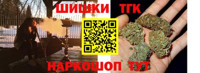шишки Свободный