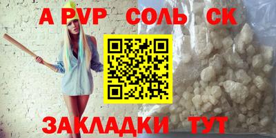 jwh Северобайкальск