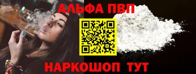 мяу мяу мука Севастополь
