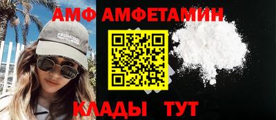 мяу мяу мука Севастополь