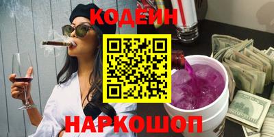 шишки Свободный