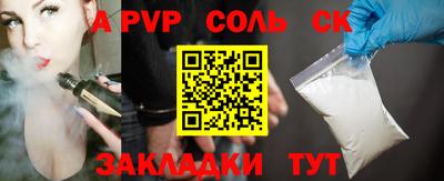 мяу мяу мука Севастополь