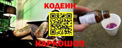 jwh Северобайкальск