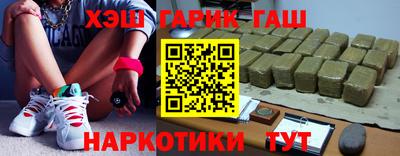 jwh Северобайкальск