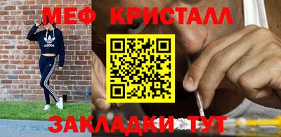 мяу мяу мука Севастополь