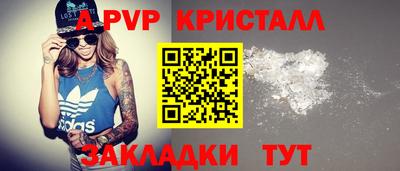 шишки Свободный