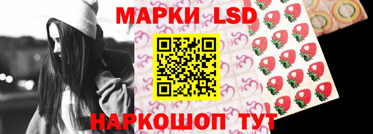 ЛСД экстази кислота  LSD-25 экстази кислота  LSD-25 экстази      Вход с VPN  Саянск 