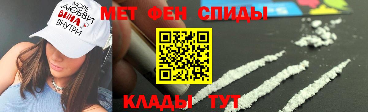 Метамфетамин витя Саянск