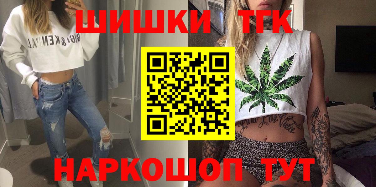 Шишки марихуана индика Саянск